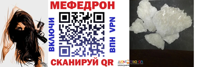 Где продают наркотики Томск COCAIN Меф мяу мяу СОЛЬ АМФЕТАМИН Галлюциногенные грибы ссылка на мегу ТОР Канабис