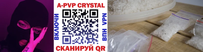 APVP Crystall Томск