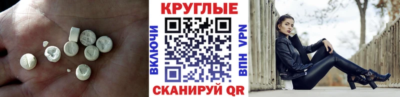 ЭКСТАЗИ DUBAI  ОМГ ОМГ зеркало  Томск  купить наркоту 