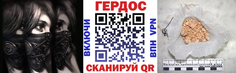 хочу   Томск  ГЕРОИН хмурый 