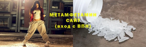 метадон Алексин