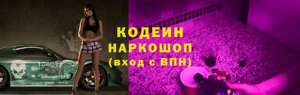 спиды Костерёво