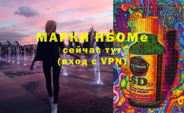каннабис Алексеевка