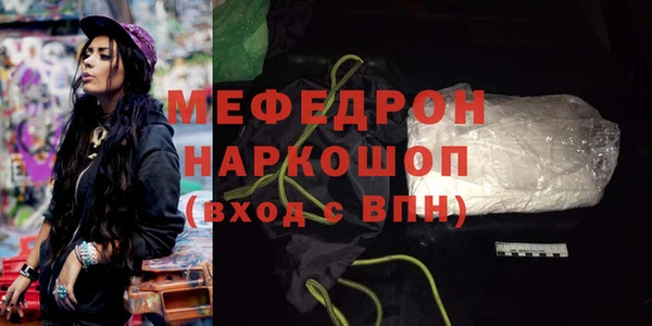 спиды Костерёво