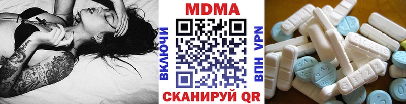 где найти наркотики  Томск  МДМА Molly 