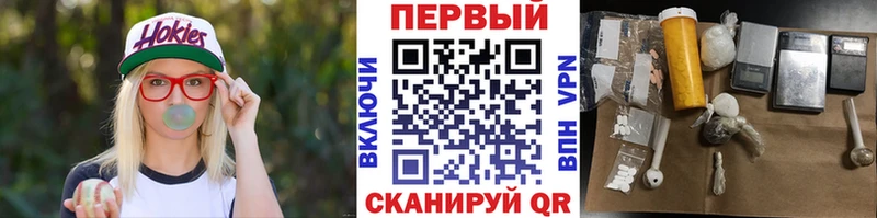 МЕТАМФЕТАМИН мет сколько стоит Томск