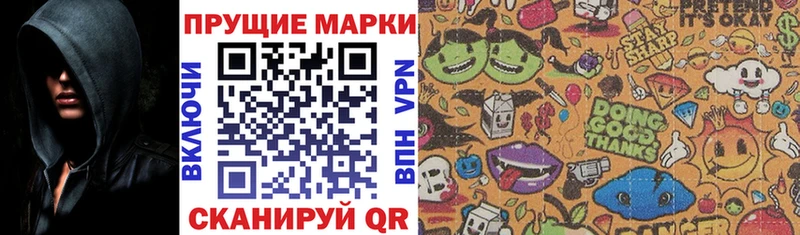 Наркотические марки 1,5мг  omg   Томск 