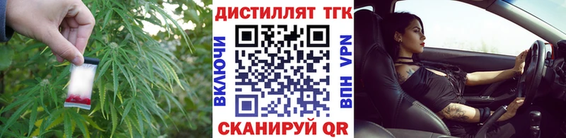 Дистиллят ТГК Wax  Томск 